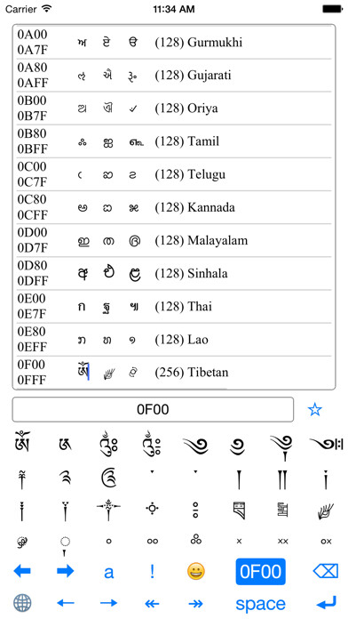 Emulate iPhone app UniK - Unicode & navigation Keyboard extension using MyAndroid Emulate iPhone app UniK - Unicode & navigation Keyboard extension using MyAndroid