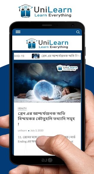 Run android online APK uniLearn from MyAndroid or emulate uniLearn using MyAndroid