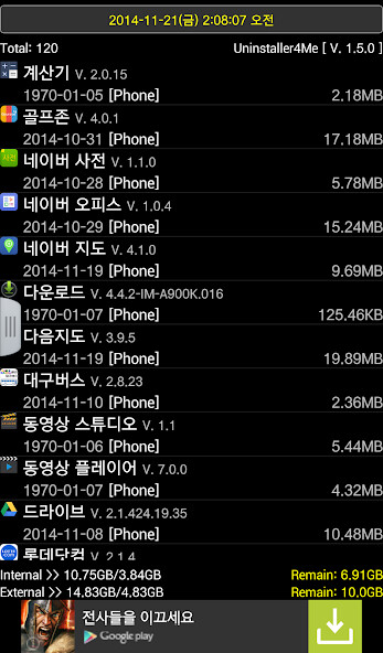 Run android online APK Uninstaller4Me from MyAndroid or emulate Uninstaller4Me using MyAndroid Run android online APK Uninstaller4Me from MyAndroid or emulate Uninstaller4Me using MyAndroid