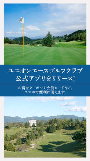 Run android online APK Union Ace Golf Club from MyAndroid or emulate Union Ace Golf Club using MyAndroid Run android online APK Union Ace Golf Club from MyAndroid or emulate Union Ace Golf Club using MyAndroid