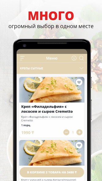 Run android online APK Union.crepes from MyAndroid or emulate Union.crepes using MyAndroid Run android online APK Union.crepes from MyAndroid or emulate Union.crepes using MyAndroid