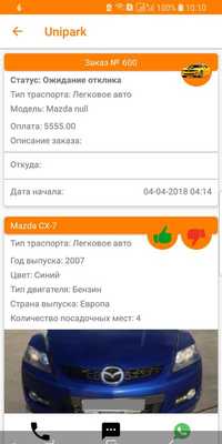 Emulate Android APK UniPark