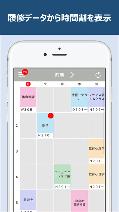 Emulate iPhone app UNIPA using MyAndroid Emulate iPhone app UNIPA using MyAndroid