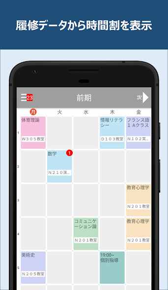 Run android online APK UNIPA(???) -UNIVERSAL PASSPORT from MyAndroid or emulate UNIPA(???) -UNIVERSAL PASSPORT using MyAndroid Run android online APK UNIPA(???) -UNIVERSAL PASSPORT from MyAndroid or emulate UNIPA(???) -UNIVERSAL PASSPORT using MyAndroid