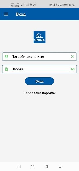 Run android online APK Uniqa Car Inspections from MyAndroid or emulate Uniqa Car Inspections using MyAndroid Run android online APK Uniqa Car Inspections from MyAndroid or emulate Uniqa Car Inspections using MyAndroid
