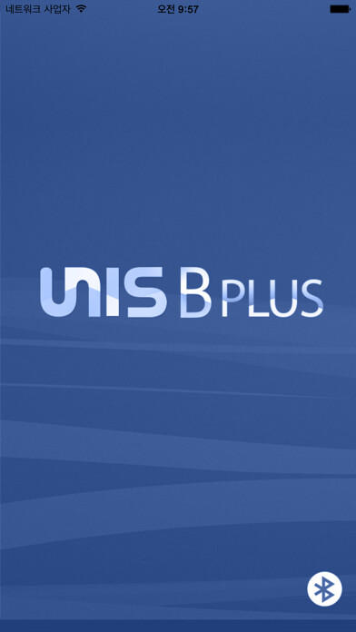 Emulate iPhone app Unis-B plus using MyAndroid Emulate iPhone app Unis-B plus using MyAndroid