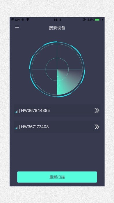 Emulate iPhone app UNI SCOOTER using MyAndroid Emulate iPhone app UNI SCOOTER using MyAndroid