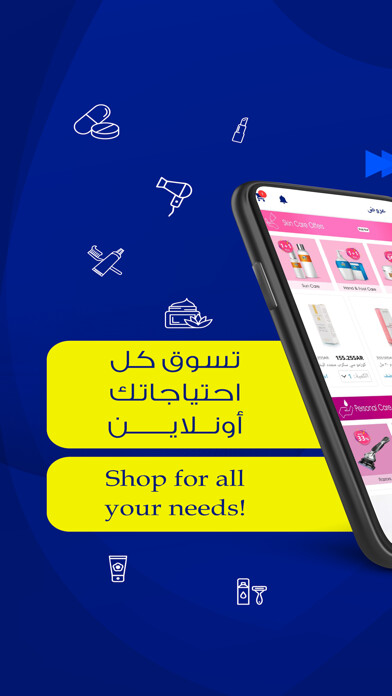 Run android online APK United Pharmacy from MyAndroid or emulate United Pharmacy using MyAndroid