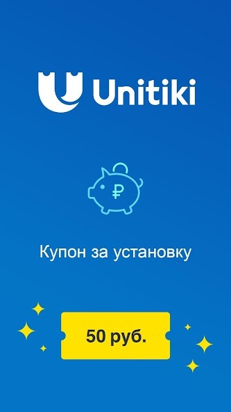 Run android online APK Unitiki - билеты на автобусы from MyAndroid or emulate Unitiki - билеты на автобусы using MyAndroid Run android online APK Unitiki - билеты на автобусы from MyAndroid or emulate Unitiki - билеты на автобусы using MyAndroid