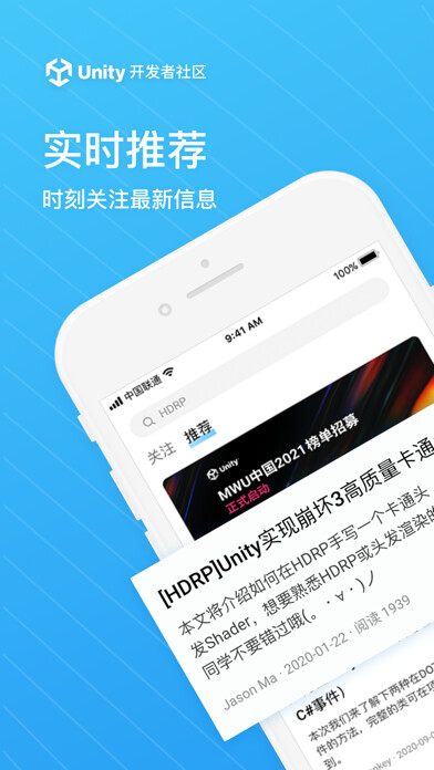 Emulate iPhone app Unity Connect using MyAndroid