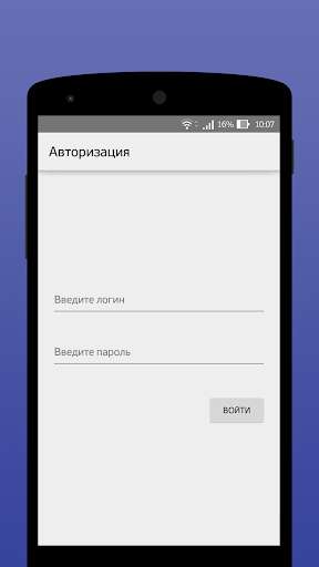 Emulate Android APK UnityKassa Emulate Android APK UnityKassa