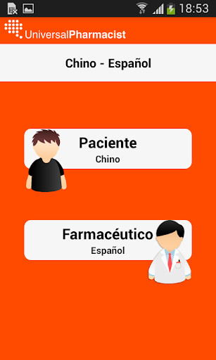 Run android online APK UniversalPharmacist Speaker from MyAndroid or emulate UniversalPharmacist Speaker using MyAndroid Run android online APK UniversalPharmacist Speaker from MyAndroid or emulate UniversalPharmacist Speaker using MyAndroid