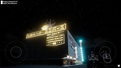 Emulate iPhone app Universe 1956- using MyAndroid Emulate iPhone app Universe 1956- using MyAndroid