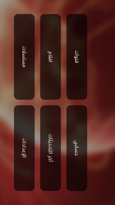 Emulate iPhone app Universe IPTV يونيفرس using MyAndroid
