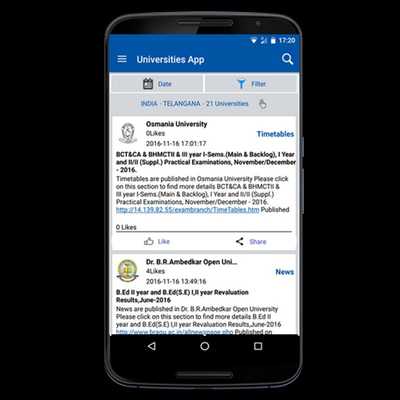 Emulate Android APK Universities App Emulate Android APK Universities App