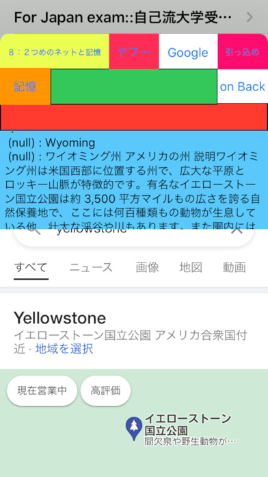 Emulate iPhone app University exam and double map using MyAndroid Emulate iPhone app University exam and double map using MyAndroid