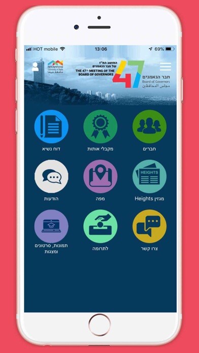 Emulate iPhone app University of Haifa BOG using MyAndroid Emulate iPhone app University of Haifa BOG using MyAndroid