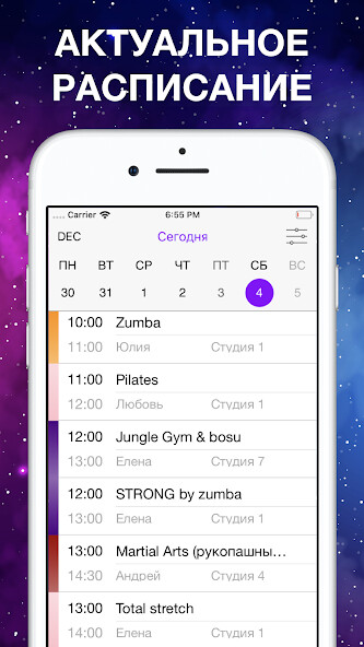 Run android online APK UNIVERSUM GYM from MyAndroid or emulate UNIVERSUM GYM using MyAndroid Run android online APK UNIVERSUM GYM from MyAndroid or emulate UNIVERSUM GYM using MyAndroid