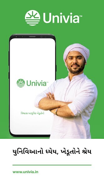 Run android online APK Univia from MyAndroid or emulate Univia using MyAndroid