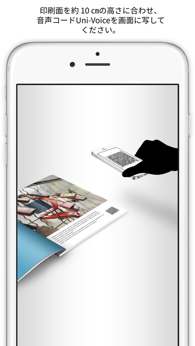 Emulate iPhone app Uni-Voice Blind using MyAndroid Emulate iPhone app Uni-Voice Blind using MyAndroid