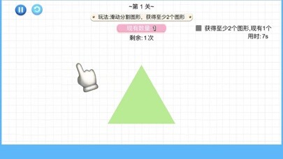 Emulate iPhone app Unknown-Tangram using MyAndroid Emulate iPhone app Unknown-Tangram using MyAndroid