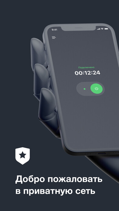Emulate iPhone app Unlocked VPN using MyAndroid Emulate iPhone app Unlocked VPN using MyAndroid