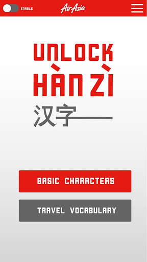 Emulate Android APK Unlock Han Zi Emulate Android APK Unlock Han Zi