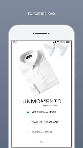 Run android online APK UNMOMENTO from MyAndroid or emulate UNMOMENTO using MyAndroid