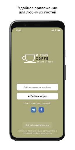 Run android online APK UNO COFFE from MyAndroid or emulate UNO COFFE using MyAndroid Run android online APK UNO COFFE from MyAndroid or emulate UNO COFFE using MyAndroid