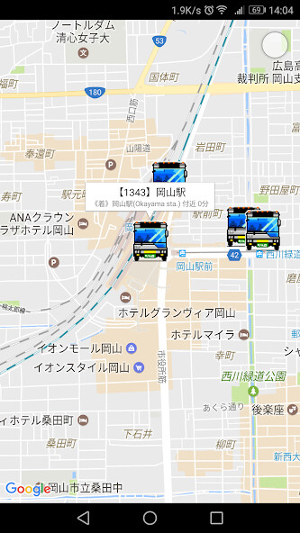 Run android online APK 【サポート終了】UnoMap (バスまだ?非公式アプリ) from MyAndroid or emulate 【サポート終了】UnoMap (バスまだ?非公式アプリ) using MyAndroid Run android online APK 【サポート終了】UnoMap (バスまだ?非公式アプリ) from MyAndroid or emulate 【サポート終了】UnoMap (バスまだ?非公式アプリ) using MyAndroid