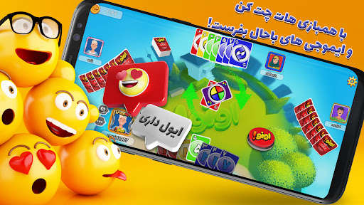 Run android online APK Uno (online) from MyAndroid or emulate Uno (online) using MyAndroid