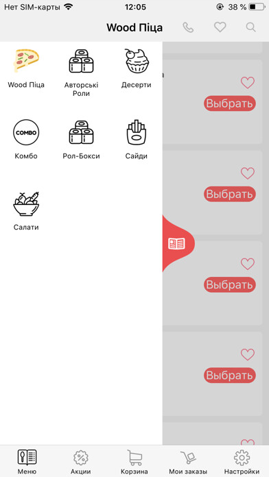 Emulate iPhone app Uno Pizza & Rolls using MyAndroid Emulate iPhone app Uno Pizza & Rolls using MyAndroid