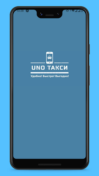 Run android online APK UnoTaxi from MyAndroid or emulate UnoTaxi using MyAndroid Run android online APK UnoTaxi from MyAndroid or emulate UnoTaxi using MyAndroid