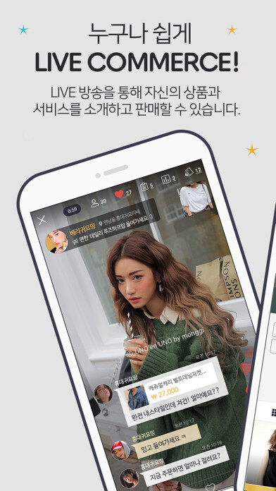 Emulate iPhone app 우노우노 - Uno:Uno using MyAndroid Emulate iPhone app 우노우노 - Uno:Uno using MyAndroid