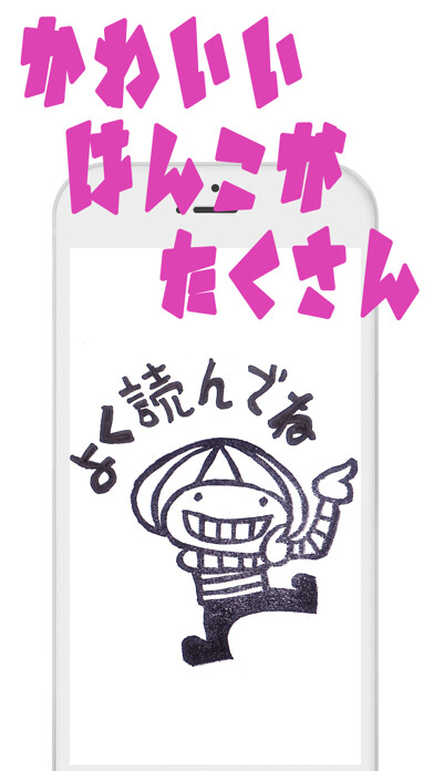 Emulate iPhone app Unyaunya for ????? using MyAndroid Emulate iPhone app Unyaunya for ????? using MyAndroid