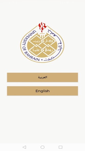 Run android online APK UOB App from MyAndroid or emulate UOB App using MyAndroid