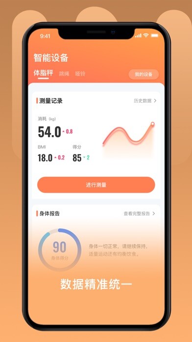 Emulate iPhone app UOIN using MyAndroid Emulate iPhone app UOIN using MyAndroid