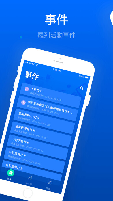 Emulate iPhone app UO Quick Mark using MyAndroid