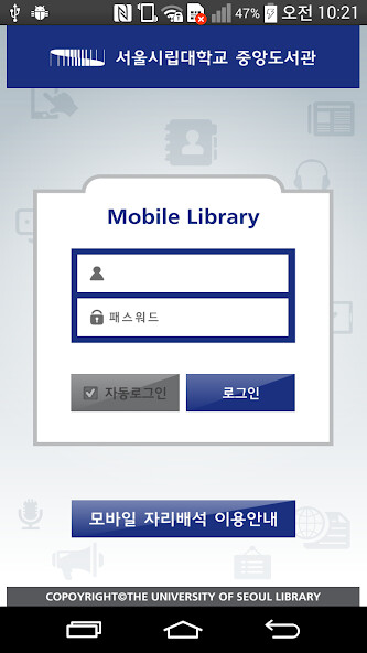 Run android online APK uos library from MyAndroid or emulate uos library using MyAndroid