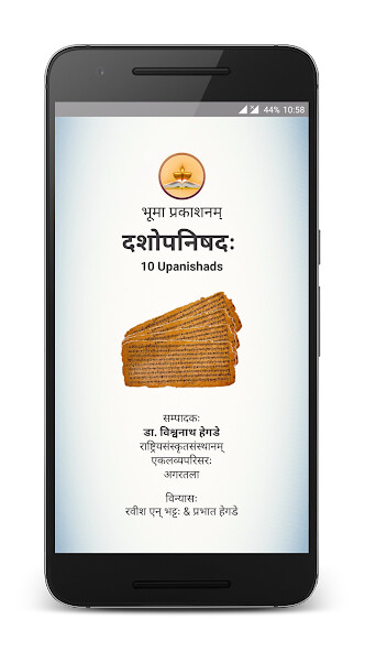 Run android online APK Upanishads - दशोपनिषदः from MyAndroid or emulate Upanishads - दशोपनिषदः using MyAndroid Run android online APK Upanishads - दशोपनिषदः from MyAndroid or emulate Upanishads - दशोपनिषदः using MyAndroid
