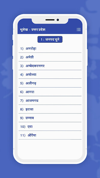 Run android online APK UP Bhulekh - UP Land Record from MyAndroid or emulate UP Bhulekh - UP Land Record using MyAndroid Run android online APK UP Bhulekh - UP Land Record from MyAndroid or emulate UP Bhulekh - UP Land Record using MyAndroid