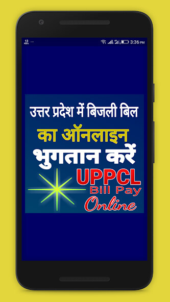 Run android online APK UP Bijli Bill Pay Online from MyAndroid or emulate UP Bijli Bill Pay Online using MyAndroid Run android online APK UP Bijli Bill Pay Online from MyAndroid or emulate UP Bijli Bill Pay Online using MyAndroid