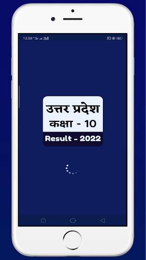 Run android online APK Up Board 10th Result 2022 from MyAndroid or emulate Up Board 10th Result 2022 using MyAndroid Run android online APK Up Board 10th Result 2022 from MyAndroid or emulate Up Board 10th Result 2022 using MyAndroid