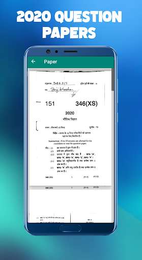 Run android online APK UP Board Question Paper 2020 class 12th from MyAndroid or emulate UP Board Question Paper 2020 class 12th using MyAndroid Run android online APK UP Board Question Paper 2020 class 12th from MyAndroid or emulate UP Board Question Paper 2020 class 12th using MyAndroid