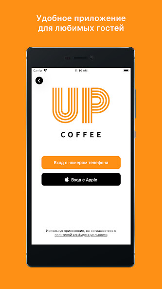 Run android online APK UP Coffee from MyAndroid or emulate UP Coffee using MyAndroid Run android online APK UP Coffee from MyAndroid or emulate UP Coffee using MyAndroid