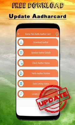 Emulate Android APK Update Aadhar card Online Free Emulate Android APK Update Aadhar card Online Free