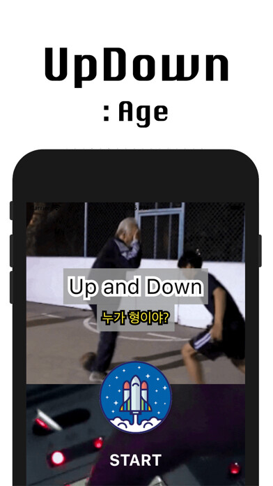 Emulate iPhone app UpDown:Age using MyAndroid Emulate iPhone app UpDown:Age using MyAndroid