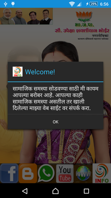 Emulate Android APK Upeksha Bhoir Emulate Android APK Upeksha Bhoir