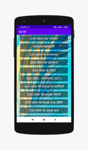 Run android online APK Up Gk from MyAndroid or emulate Up Gk using MyAndroid Run android online APK Up Gk from MyAndroid or emulate Up Gk using MyAndroid