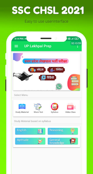 Run android online APK UP Lekhpal - Exam Preparation from MyAndroid or emulate UP Lekhpal - Exam Preparation using MyAndroid Run android online APK UP Lekhpal - Exam Preparation from MyAndroid or emulate UP Lekhpal - Exam Preparation using MyAndroid